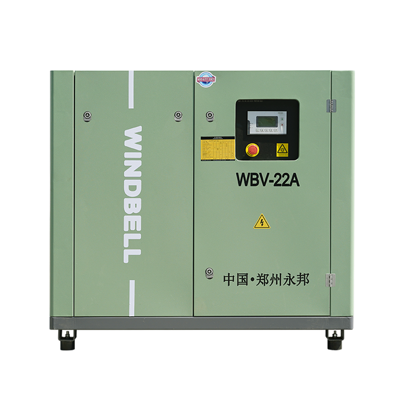 WBV7.5-37系列螺桿空壓機(jī)